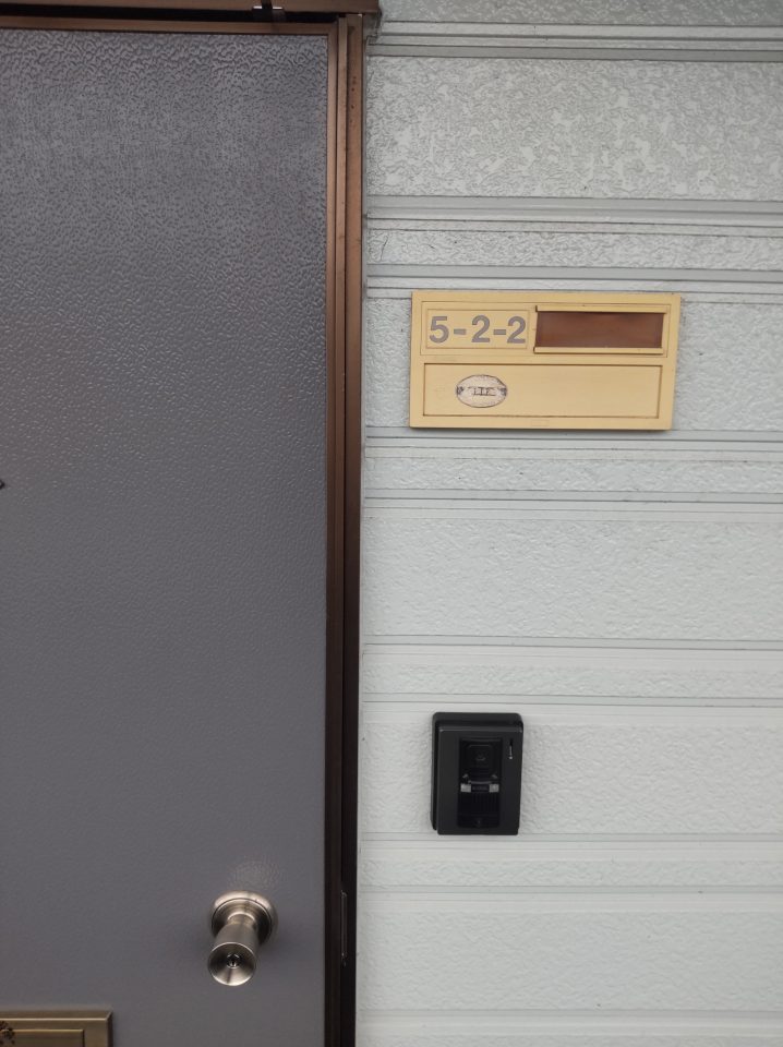 【金池Ⅲ 5-2-2号室】