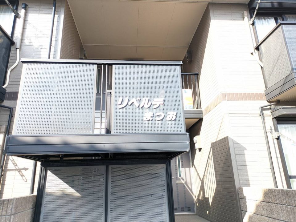 外観